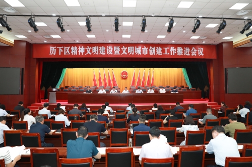 全区精神文明建设暨文明城市创建工作推进会议召开