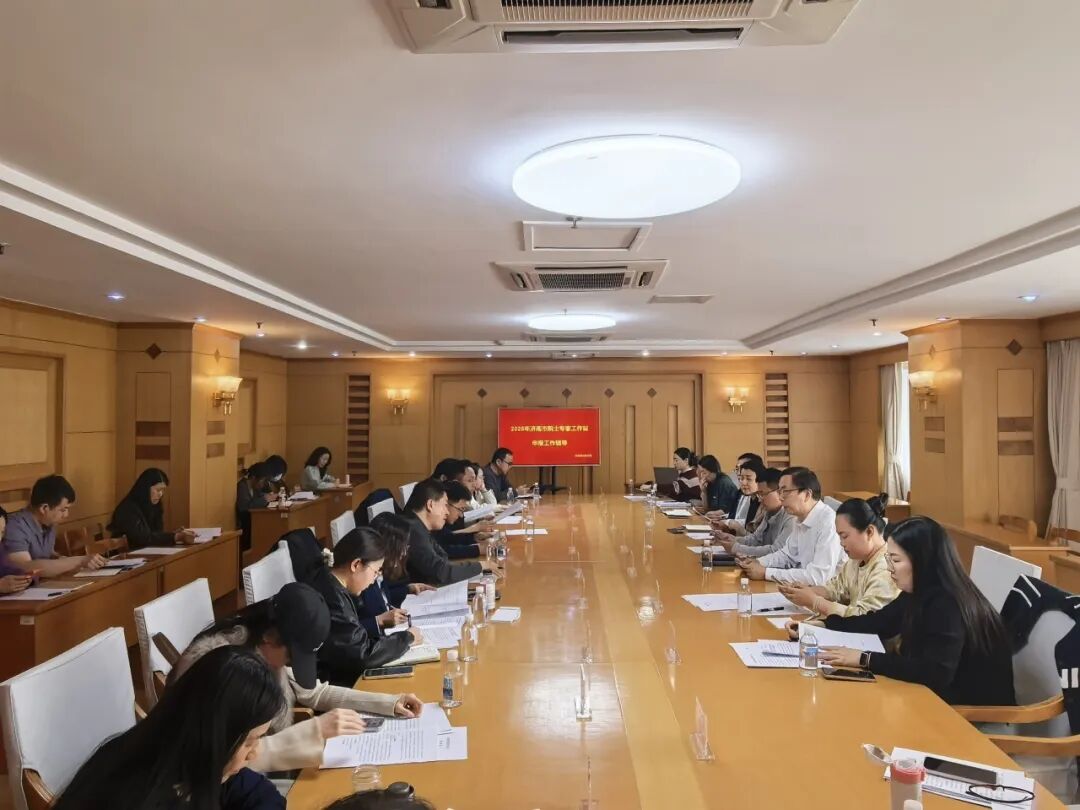 区科协举办2026年度院士专家工作站申报工作专题辅导