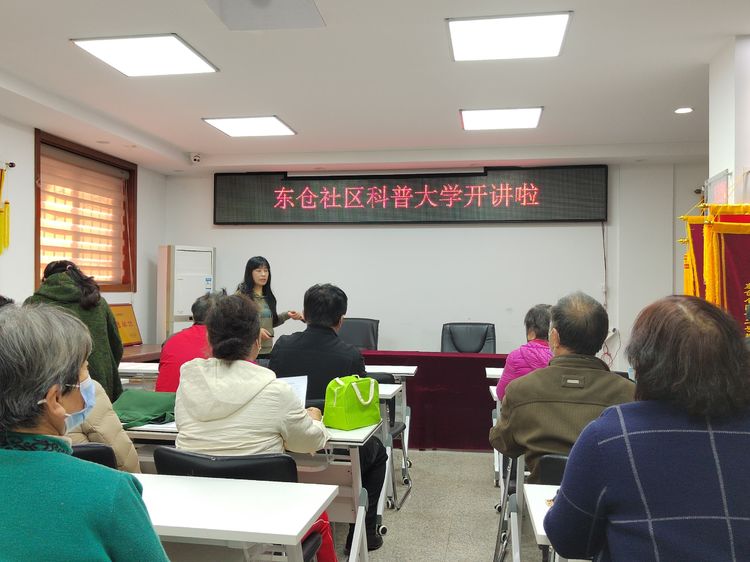 社区大学课程