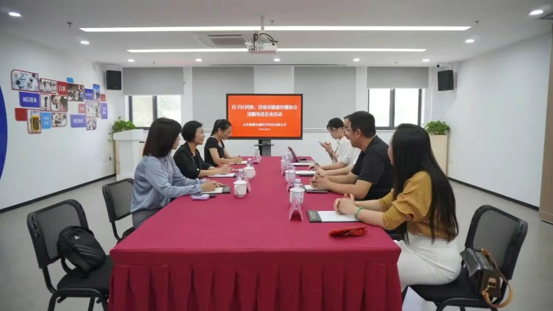 历下区科协会同济南市健康传播协会开展“送服务进企业”活动