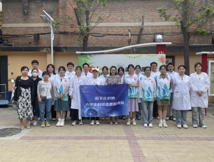 历下区大学生科技志愿服务队开展庆“六一儿童节”系列科普活动