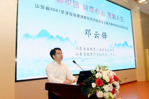 省委教育工委常务副书记,省教育厅党组书记,厅长邓云锋,省委教育工委